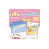 Gakken Sta:ful Sumikko Gurashi Sticker Puzzle (N08514)