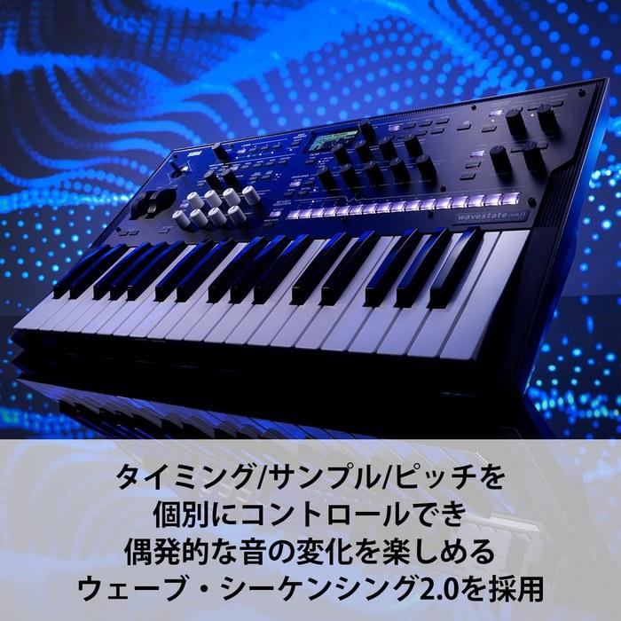 KORG wavestate mk II Synthesizer, 96-voice Stereo