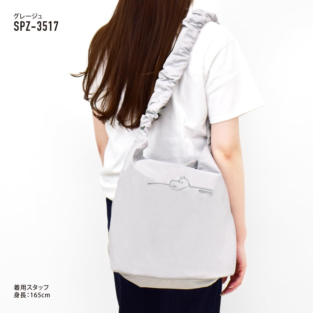 Shoulder Large Shoulder for Commuting To Cute Character 0412 Greige [Snoopy] Bag, A4, Bag, Compact, Women, Men, Work, School, Travel, Adults,