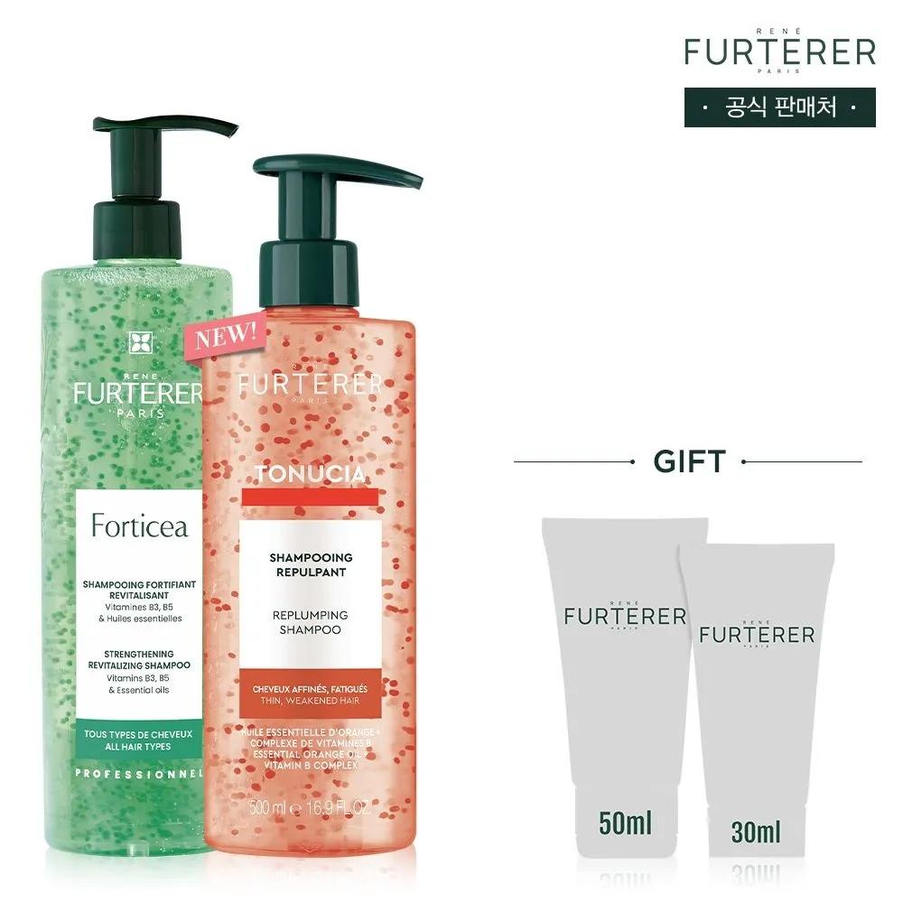 Fortisha Super Volume Shampoo 600ml & Tonucia Moisture Volume Shampoo 500ml