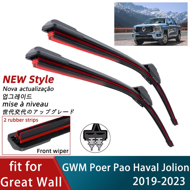 Двойные резиновые автомобильные дворники для Great Wall GWM Poer Pao Haval Jolion Передние щетки стеклоочистителя Скребок Аксессуар Стеклоочиститель GWM Poer Pao(19-23)