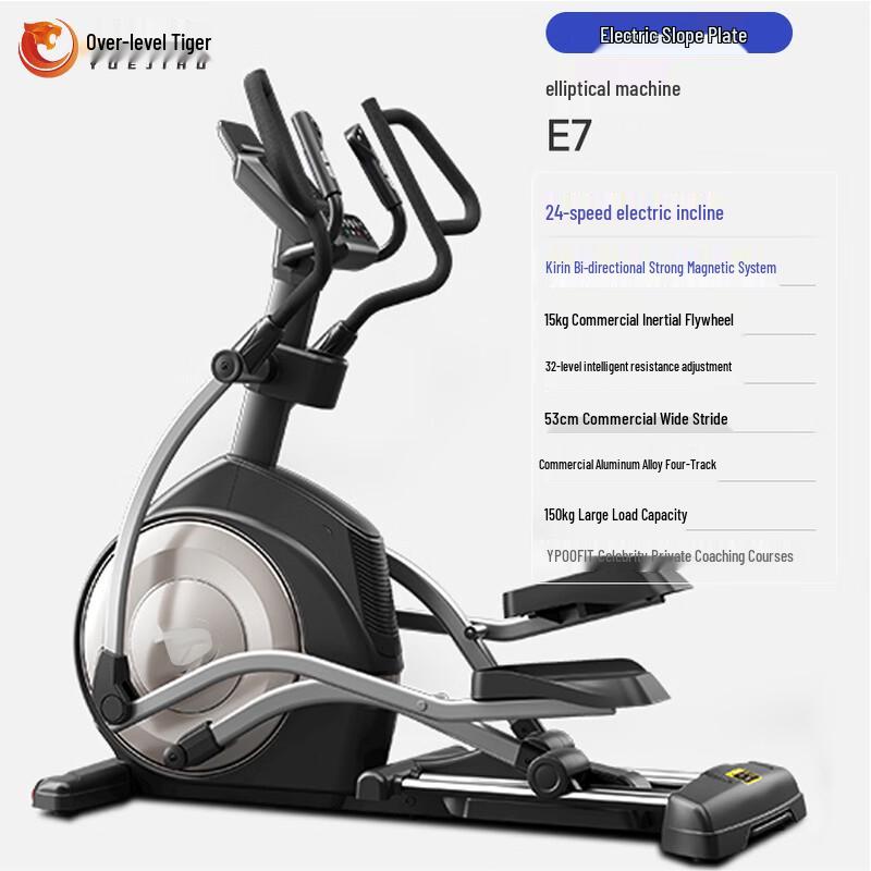 Yueji Tiger Smart Elliptical Trainer CN plug (adapter included)
