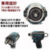 SK11 Impact hook head for Makita 40V, left and right use SIH-M-H-40Vmax