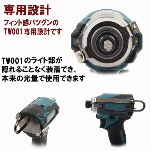 SK11 Impact hook head for Makita 40V, left and right use SIH-M-H-40Vmax