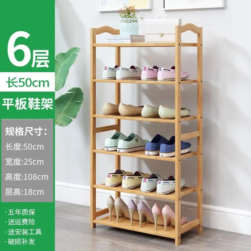 Bamboo Shoe Rack Multifuncional Shelf for Kitchen Home Organizer Moistureproof Book Shelf Shoerack