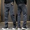 Spring and Summer Stretch Plus Jeans Men's Men's Pants Loose Straight Trousers Men's Pants