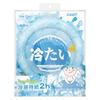 Cooling Neck Ring PCM Phase Change Ice Collar Reusable Summer Outdoor Sports Cooling Accessory for Heat Relief Men Women