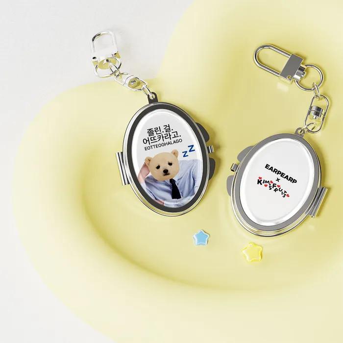 [Uf Uf X Kim's Fruit] What To Do About Being Sleepy Mirror Keyring