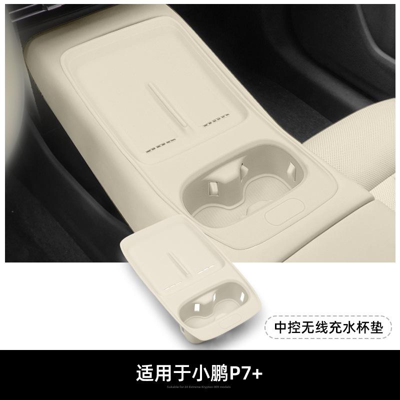 For Xpeng P7+ Anti-Slip Pad With Cup Holder Car Silicone Wireless Phone Anti Dirt Mat Interior Accessories Black