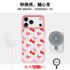 Applicable to Apple 17 mobile phone case, advanced sense 16 replaceable back plate 15promax magnetic mobile phone case, cherry blue wire.