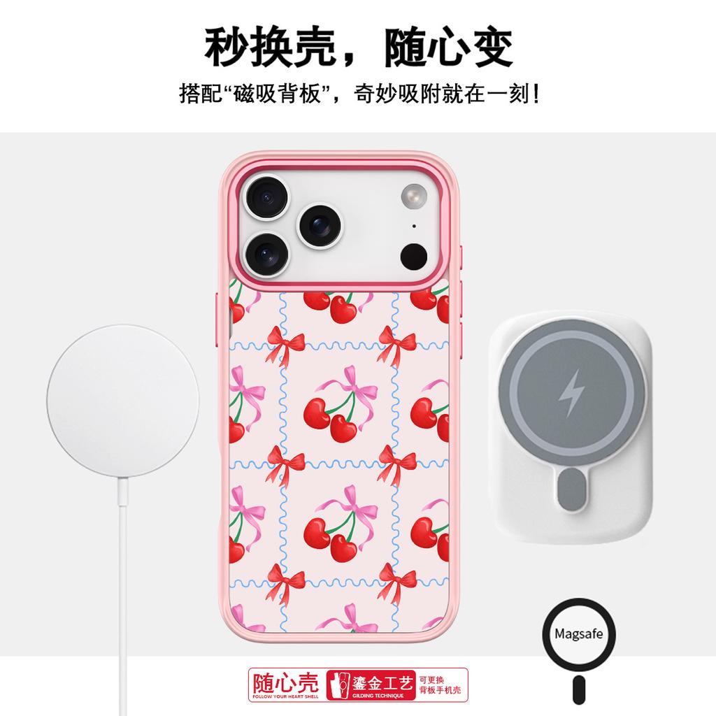 Applicable to Apple 17 mobile phone case, advanced sense 16 replaceable back plate 15promax magnetic mobile phone case, cherry blue wire.
