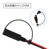 FMTSAT2O14M SAE Power Cable, 55.1 inches (140 cm), Supports 24 V Power Supply, 10A