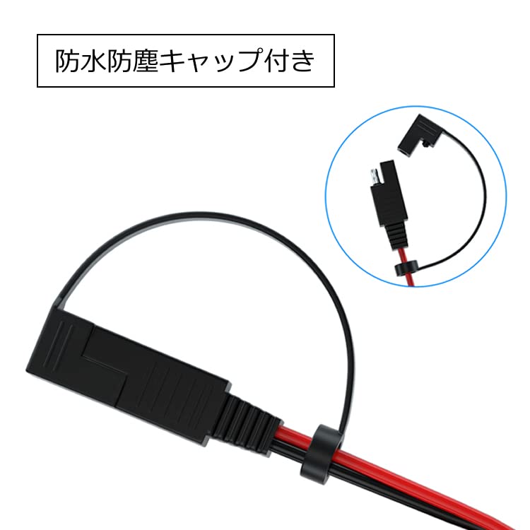 FMTSAT2O14M SAE Power Cable, 55.1 inches (140 cm), Supports 24 V Power Supply, 10A