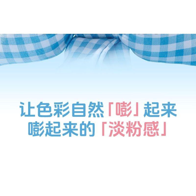 xixi - Lattice Cloud Atmosphere Blush - 5 Colors