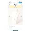 Used [Fast Shipping] A.P.C. Necklace