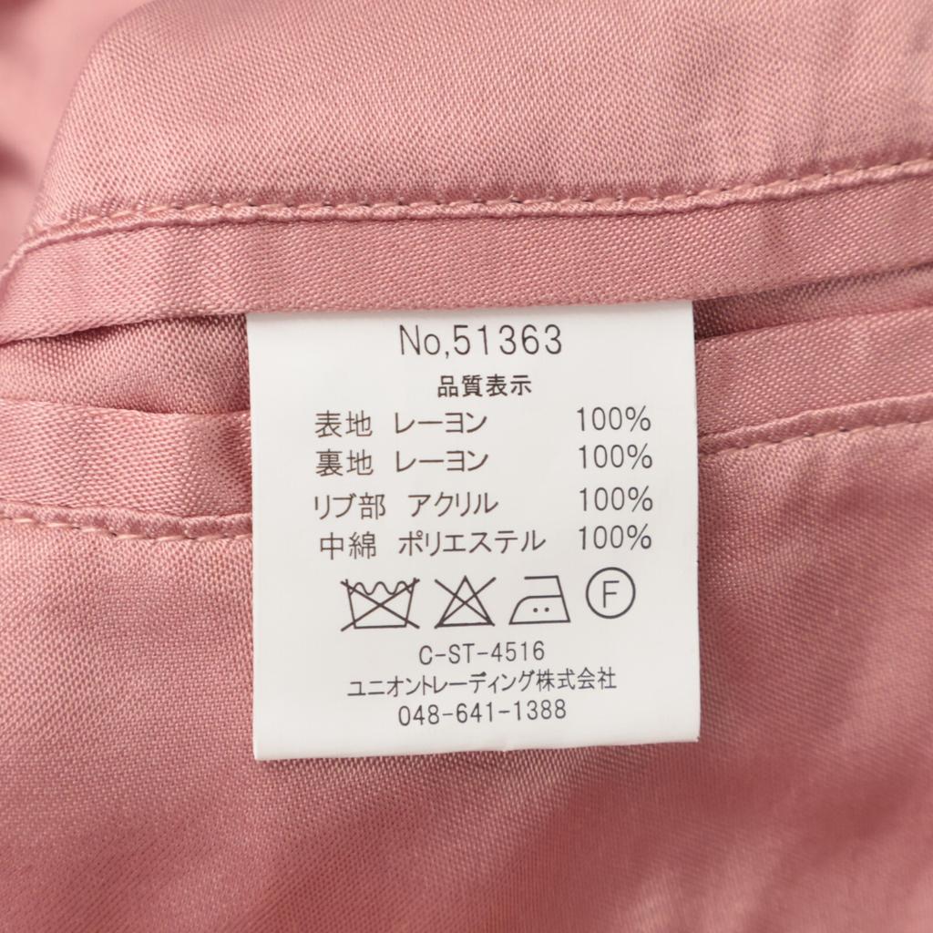 HOUSTON 51363 Hundred Tigers Souvenir Sukajan Jacket Jacket M blackUsed