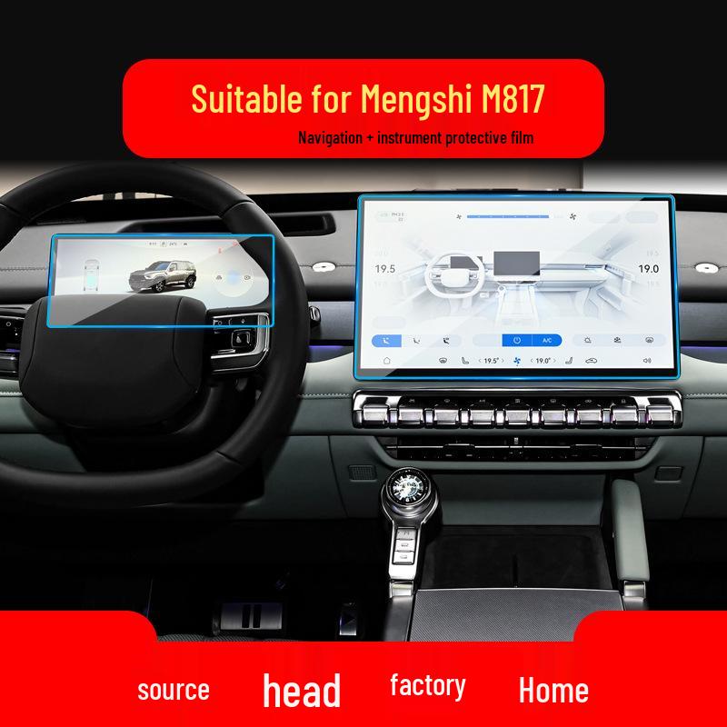 Mengshi 917 Tempered Film for Car Center Console Screen - M800 Protective Interior Accessory