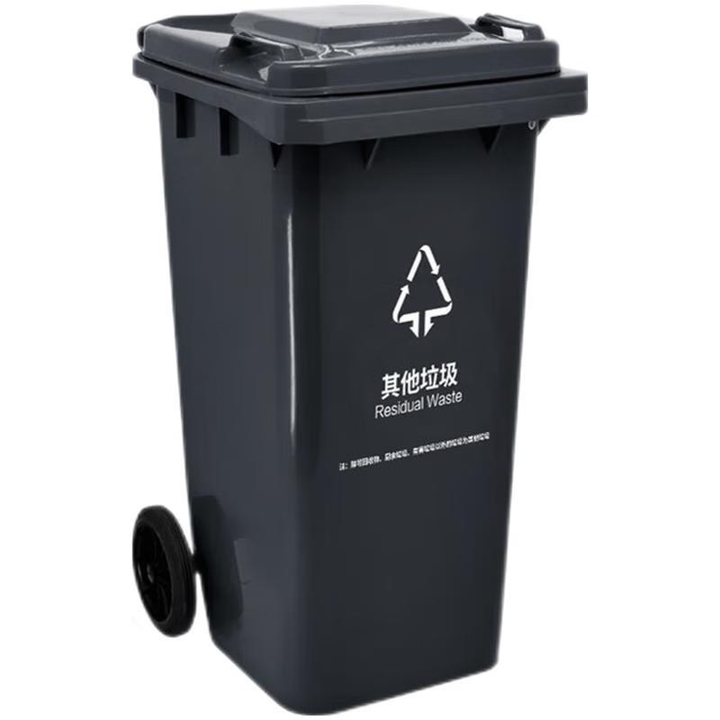 Jiyoushi 240L Swing Lid Plastic Trash Can