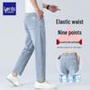 Jeans Tencel Amples Rafraîchissants pour Homme LUOZI