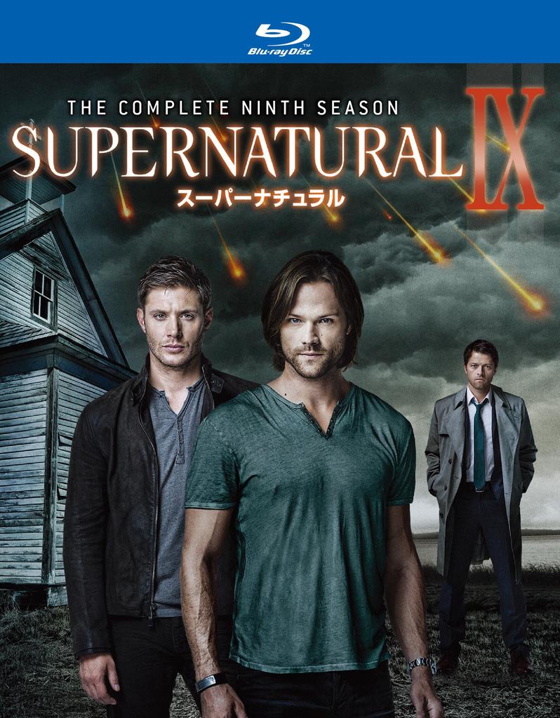 SUPERNATURAL Season 9 Complete Blu-ray Box (4 Discs)