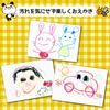 Sakura Crayon Water-soluble crayon 5 pieces WYL5P#19
