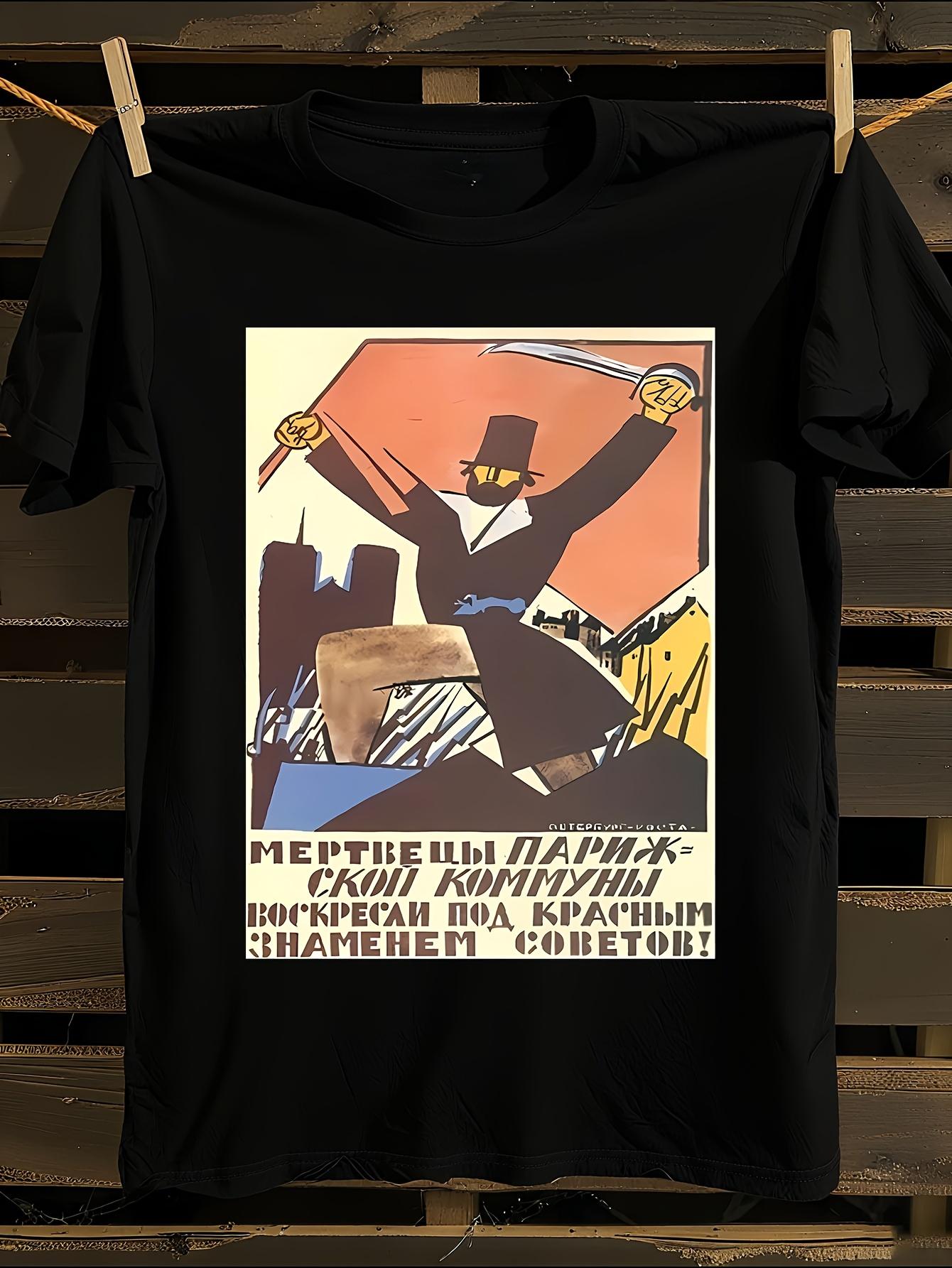 Russian Revolution 1917 Hammer Sickle Tshirt S