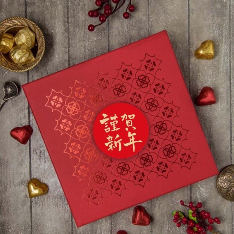 652F 1 Roll Chinese New Year Stickers Lucky Wishing Blessing Character Seal Stickers Adhesive Labels Spring Festival Supplies