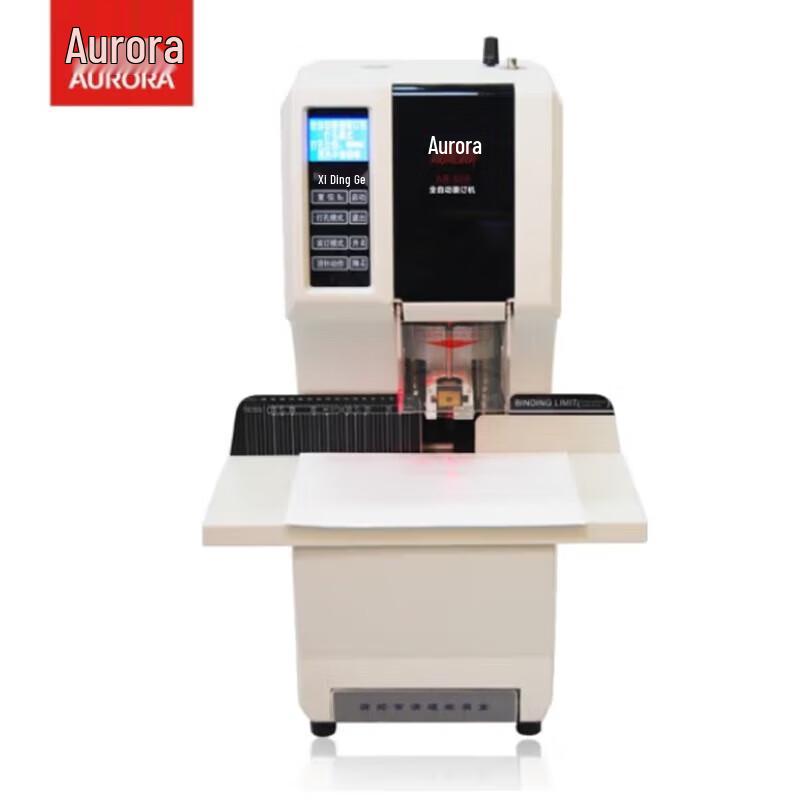 Aurora AB508S Automatic Electric Financial Binding Machine