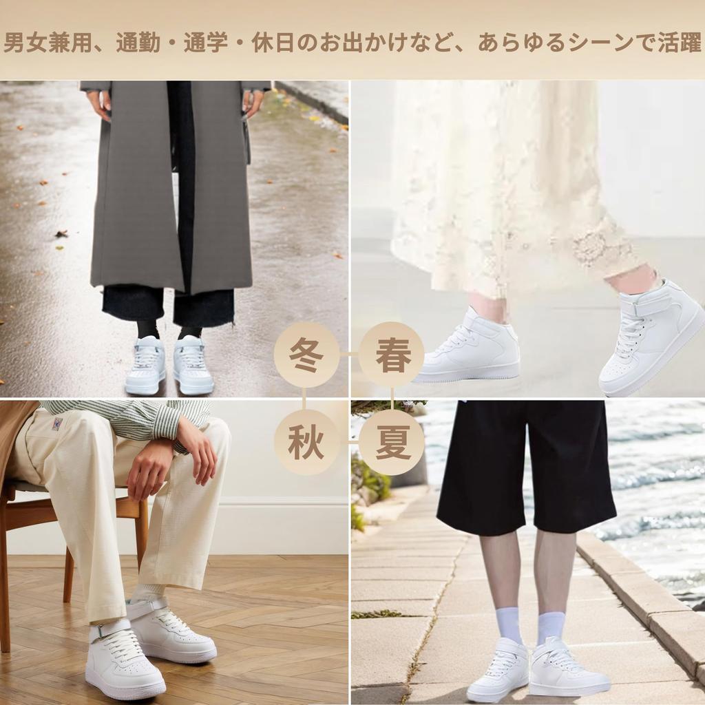 Beita Sports White Sneakers for Men and Comfortable Casual Shoes with PU Perfect for Standing and Size High-Top Women, Leather, Water-Repellent,