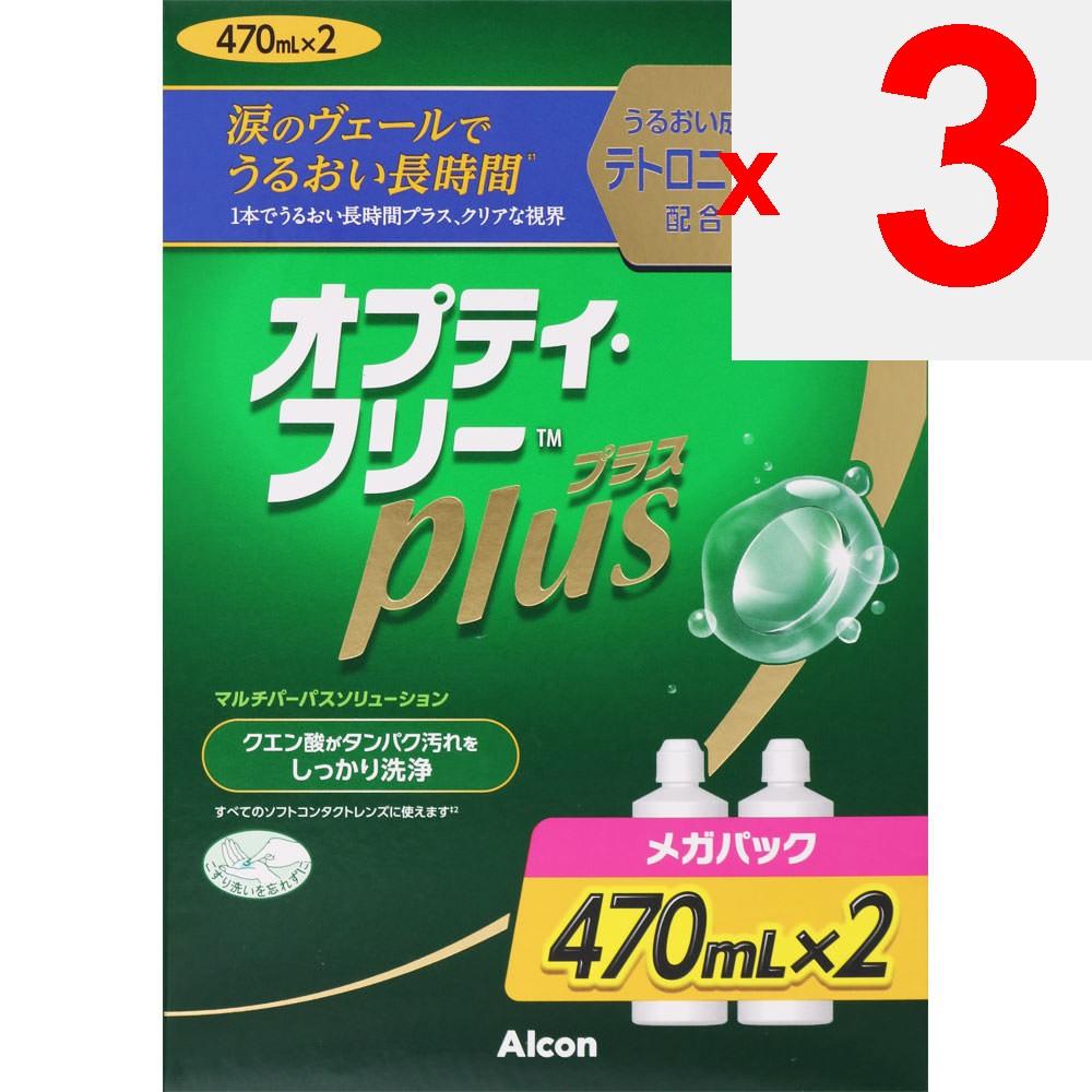 Alcon Japan Opti-Free Plus Mega Pack 470ml X 2 (Quasi-Drug) Soft Serve 0