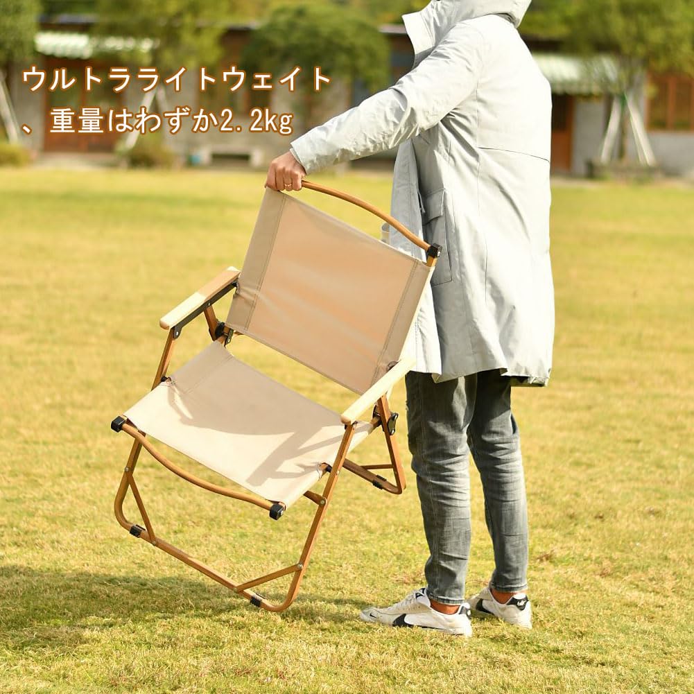 Outdoor Folding Lounge Ultra Camping Easy To Fireworks Barbecue Chair, Chair, Chair, Compact, Lightweight, Chair, Carry, Fishing, Climbing, Camping,