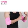 1Pair Compression Elbow Pads, Arm Brace Support Fitness, Arm Protector For Volleyball Basketball Breathable Elbow Wraps