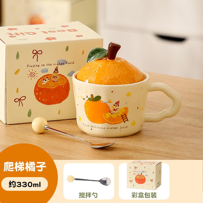 New Year's Orange Water Cup Female Birthday Gift Handheld Ceramic Cup Cute Office Mug with Lid