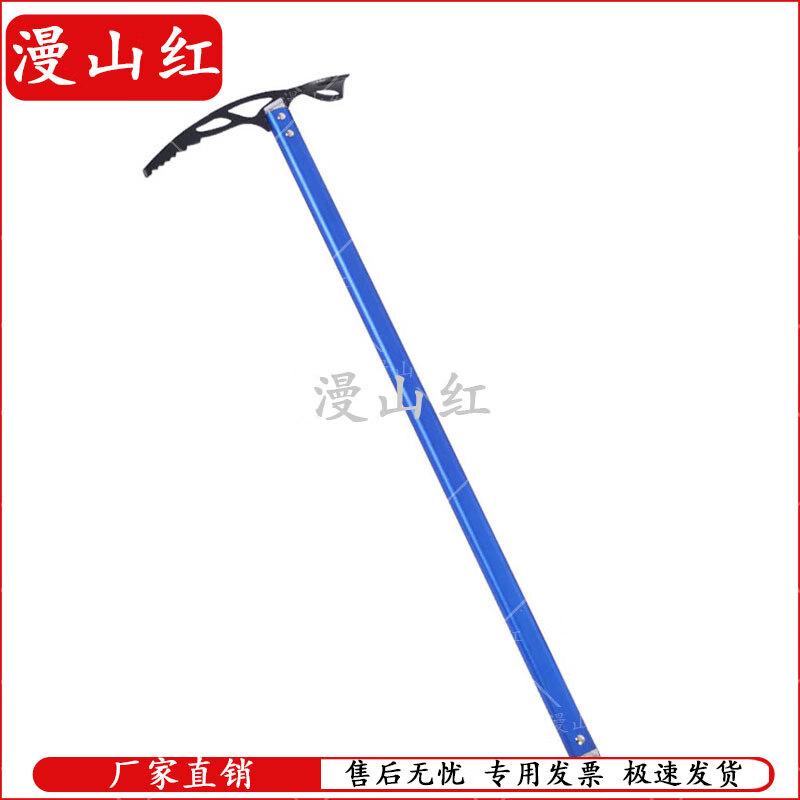 Mountaineering Ice Axe