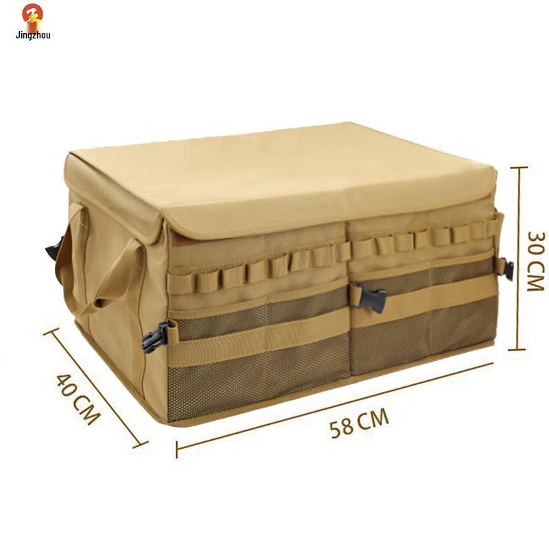 Camping Storage Bag & Organizer