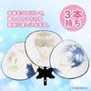 KIYOHARA Uchiwa Matomerun All Jumbo Fans Together In One 8cm Wide X 11cm (Hold Hand) - Long, Black, OT01-09