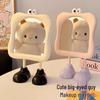 Large Standalone Cartoon Eyes Makeup Mirror for Student Dormitory Dressing Table