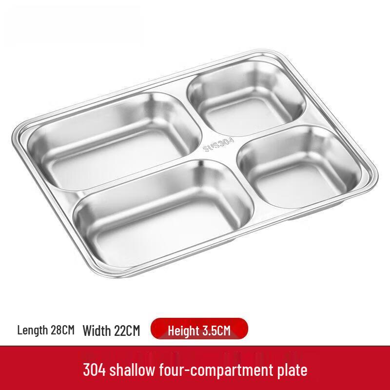 Huipeng 304 Stainless Steel Rectangular 4-Compartment Meal Plate with Lid