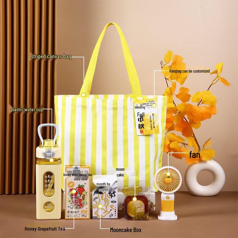 Mid-Autumn Festival Gift Set with Canvas Bag Package A