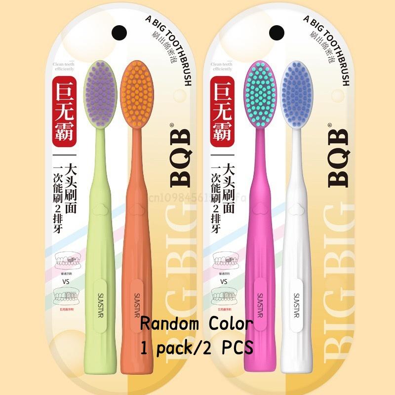 

2 шт., мануальная зубная щетка Big MAC, большая зубная щетка, широкая зубная щетка, сила очистки, бережная чистка и уход за деснами
