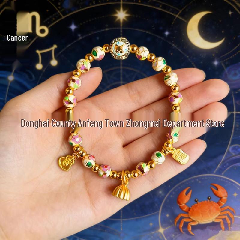 Twelve Constellations Guardian Cloisonné Enamel Flower Bracelet