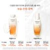    Sulwhasoo Elasticity Yoonjo 3 Project Resilience 3 Project