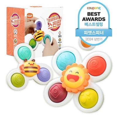 Keyzus Bingle Spin Pop Rasselspielzeug 3er-Set, beliebte koreanische Puzzles