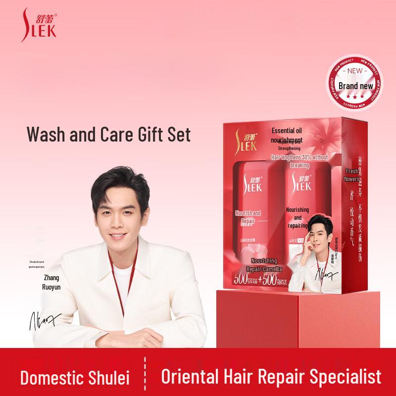 SLEK Camellia Nourishing Repair Shampoo & Conditioner Gift Set