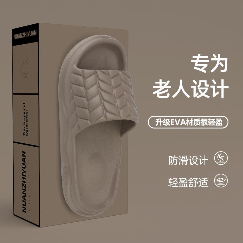 Slippers women's summer new indoor home bathroom bath home non-slip couple silent silent soft bottom sandals men