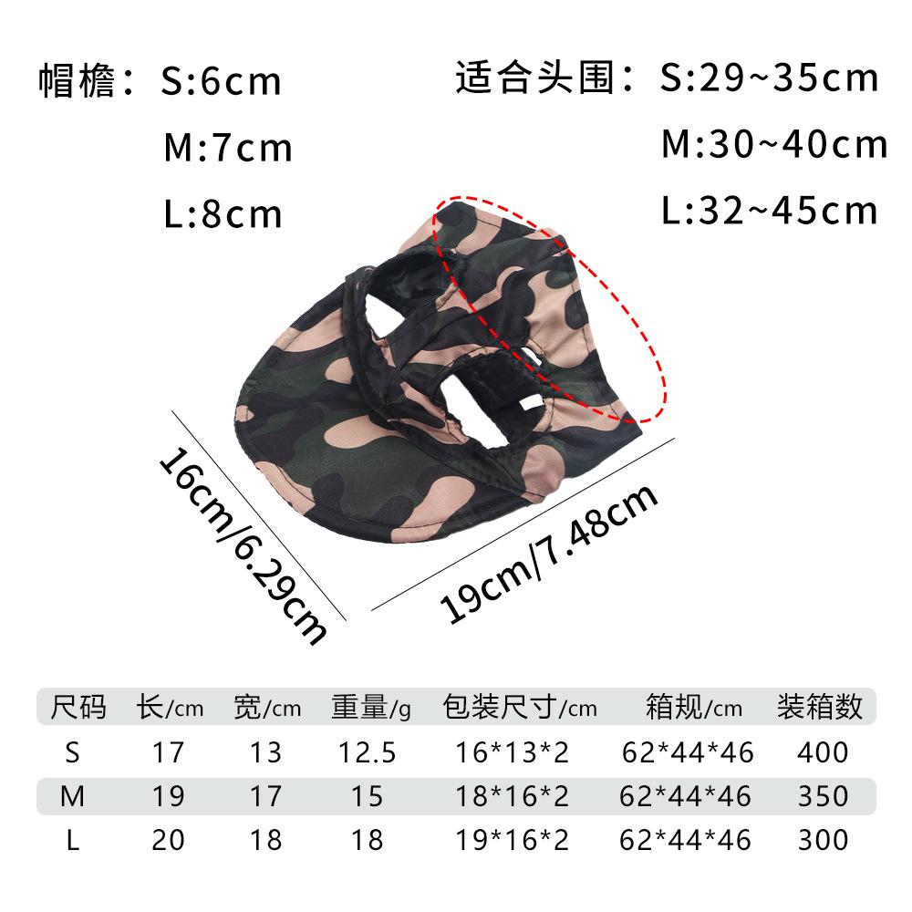 Fashionable Dog Baseball Cap Adjustable Pet Sun Hat Summer Breathable Teddy Beret Visor for Small Medium Dogs Costume Dog Hat