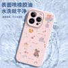 Applicable To Apple 11 Mobile Phone Case, New Iphone11plus Case 11 Liquid Silicone 11 Magnetic Attraction 11promax