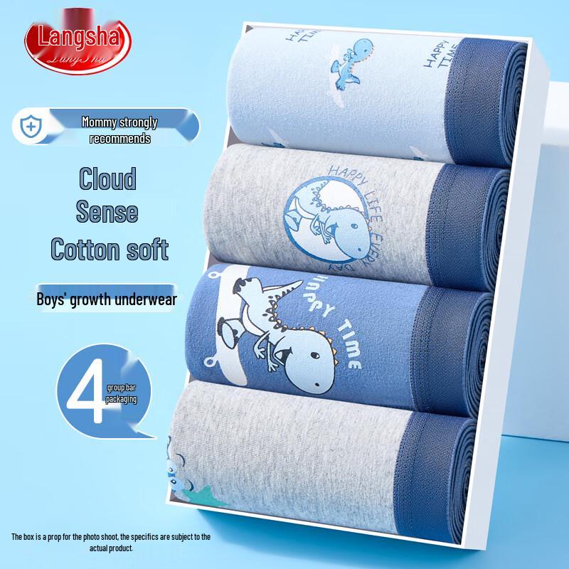 Langsha Boys  Cotton Boxer Briefs 4-Pack 150