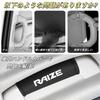 Rise Applicable Car Roof Handle Protective Cover, Velcro Type, Interior Door Handle Protector, Stain