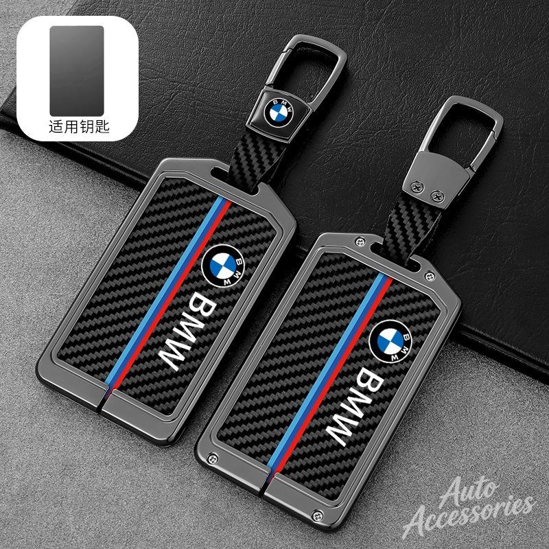 Car NFC Digital Card Key Case Cover For BMW New 5 7 Series X5 X7 535le 2022 Carbon Fiber Leather Protect Shell Auto Accessories